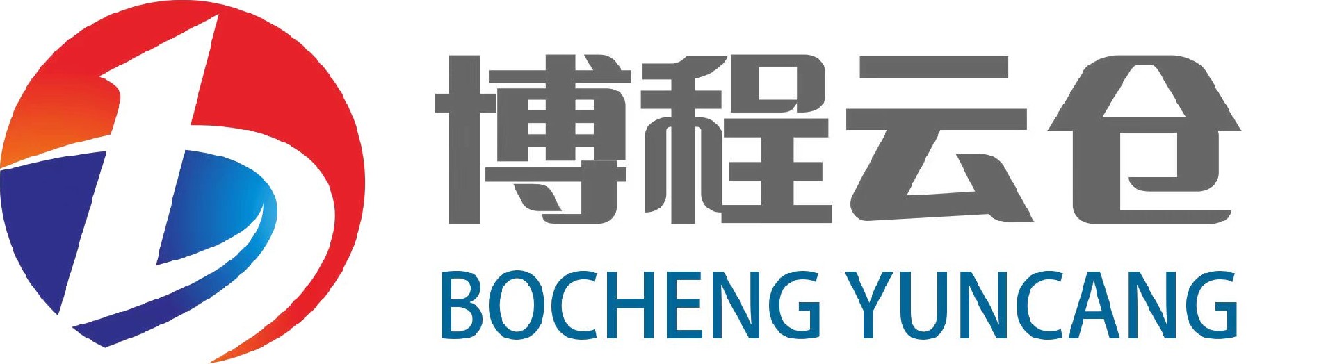 天津云倉-天津電商云倉-云倉一件代發-倉儲服務-博程云倉公司